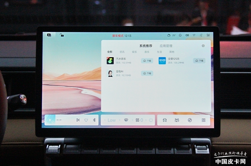 291628527850c24f9d9620.jpg 8.88萬(wàn)起 奇瑞威麟R08正式開(kāi)啟預(yù)售