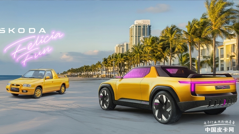 021357286e1d5a865d5388.jpg 轎車與皮卡的融合體 斯柯達(dá)全新皮卡概念車設(shè)計(jì)圖曝光