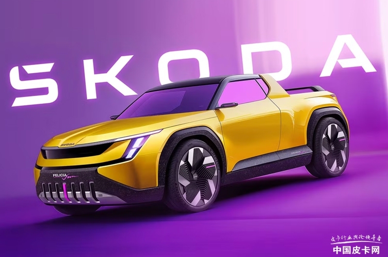 021357370dc52986c52569.jpg 轎車與皮卡的融合體 斯柯達(dá)全新皮卡概念車設(shè)計(jì)圖曝光