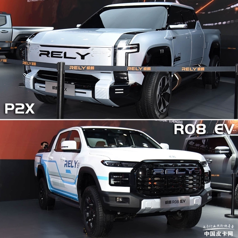 08134612aa7e9e2ca33694.jpg 主攻商用純電皮卡領(lǐng)域 圖解威麟P2X概念車