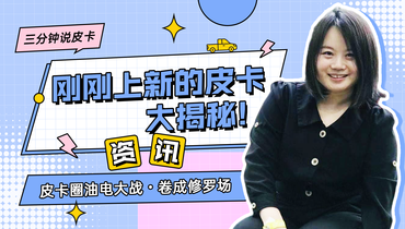 ƤȦ늴(zhn)_Pc(din)еЩͫF͡ȫطN