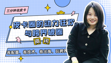 D-MAX 3.0Td4JJ3@ˡa(chn)Ƽo(j)䛡JޡY