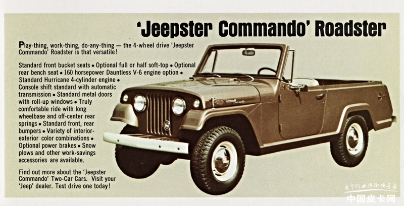 28164009f4861ff77a5348.jpg 皮卡世界的“奇葩” 盤點(diǎn)歷史上著名的敞篷皮卡