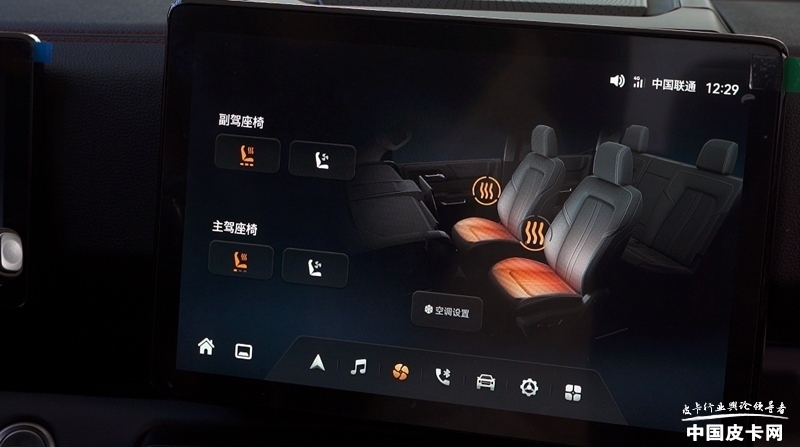 30Ҳһ܇鱱ӲhĸߺƤPc