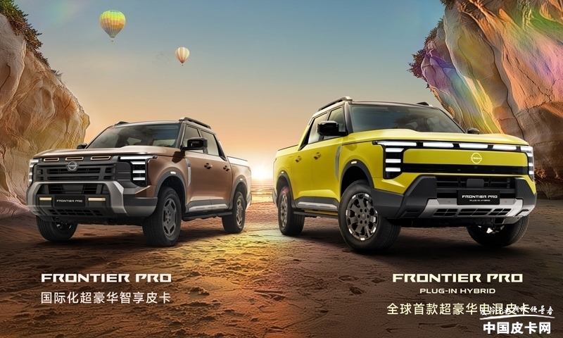 /ȼͬƳ ծa(chn)Frontier Pro30_A