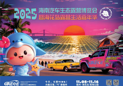 2025¶11ĻƤ߲8000Ԫ