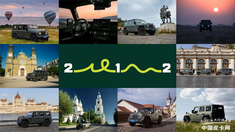 212 T01 Changfeng Diesel Launched