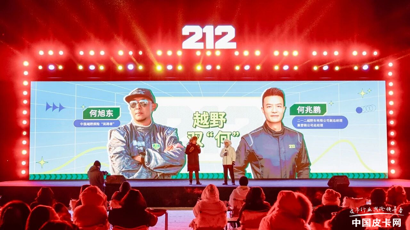 212 T01 Changfeng Diesel Launched