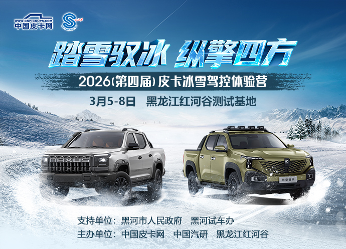 2026(���Ľ�)Ƥ����ѩ�ݿ�����Ӫ