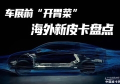 ������չǰϦ����θ�ˡ� ֵ�ù�ע�ĺ�����Ƥ���̵�